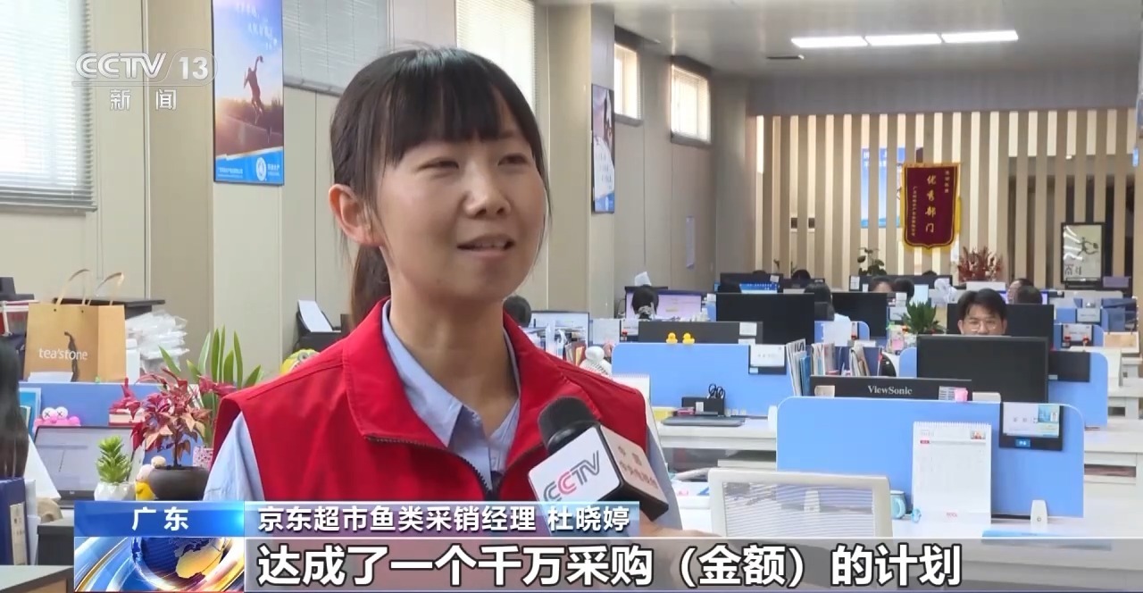 转内销观察丨从“标准化出口”到“定制化内需” 罗非鱼游出困境