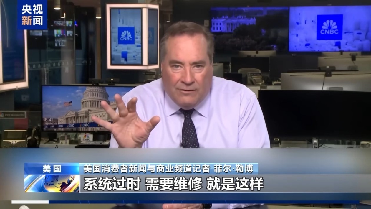 塔台“看不见飞机”？纽瓦克机场混乱曝美国航空系统致命伤
