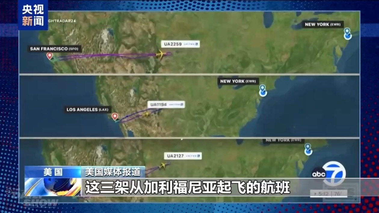 塔台“看不见飞机”？纽瓦克机场混乱曝美国航空系统致命伤