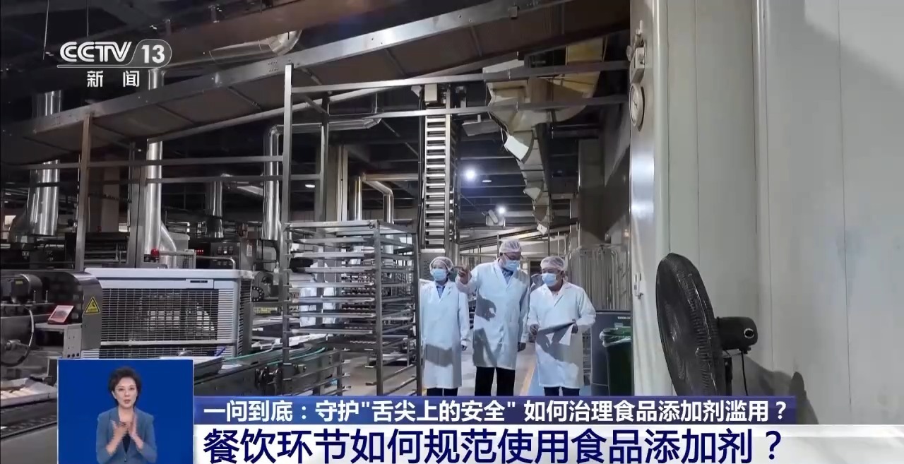 什么是食品添加剂？滥用有何危害？六部门联合出击守护“舌尖上的安全”