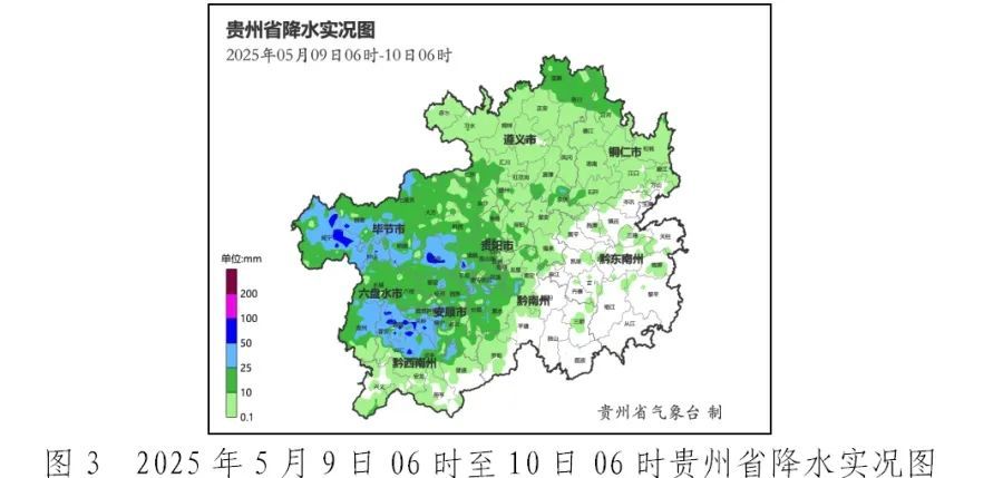 贵州8县降冰雹！今天还将→