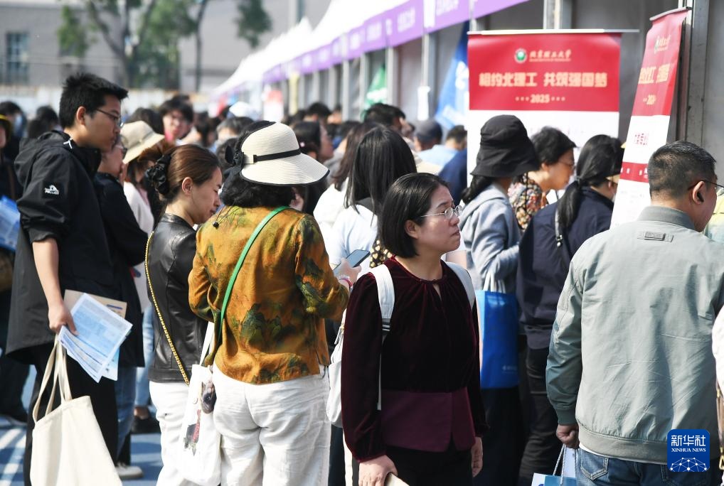 北京：校园开放日助力考生备战高考
