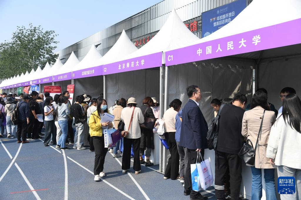 北京：校园开放日助力考生备战高考