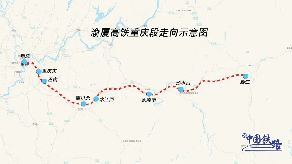 渝厦高铁重庆段，正式开始试运行！