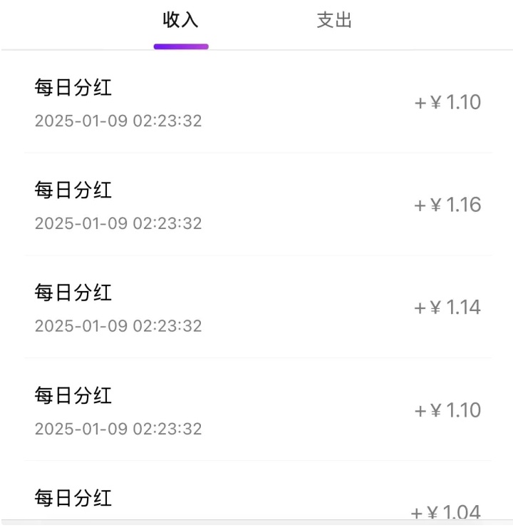 杭州警方调查：投资平台与汇款账户严重不符，近期高发需警惕→