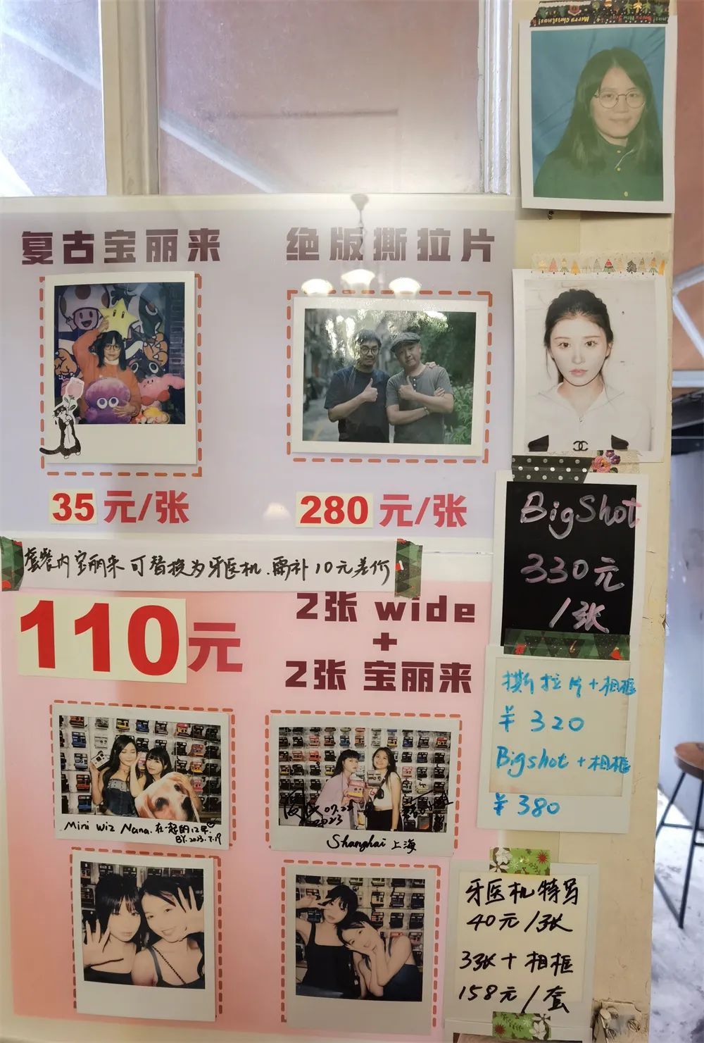 撕拉片突然火了，为啥能炒到三四百一张？