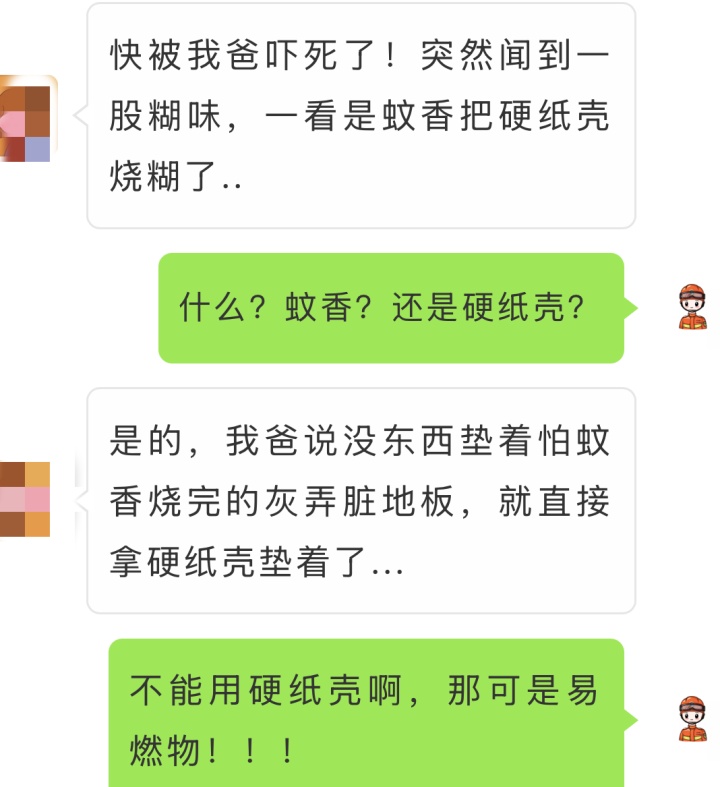 “被我爸吓死！”夏天必备，千万不能一起用！1秒轰燃……