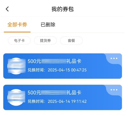 新骗局速看！警方破获“维权追损”网络诈骗案