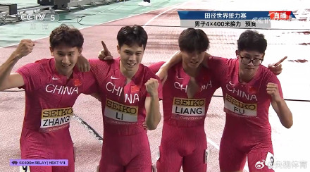 中国队男子4×400米直通世锦赛