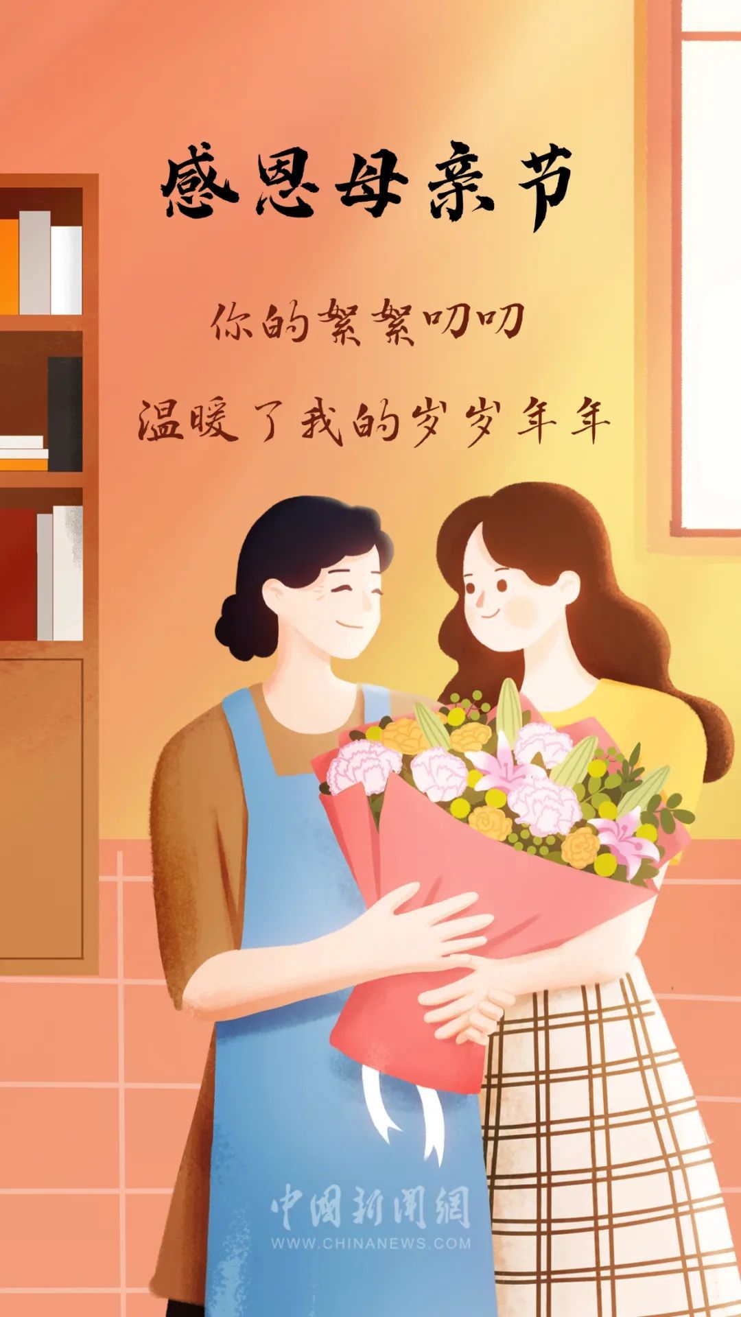 这些话，送给最好的妈妈
