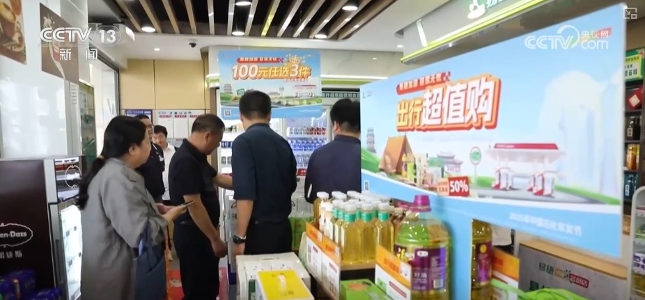 企业加速“本土赛道”突围打造“国民爆款” 外贸品变身内销“香饽饽”