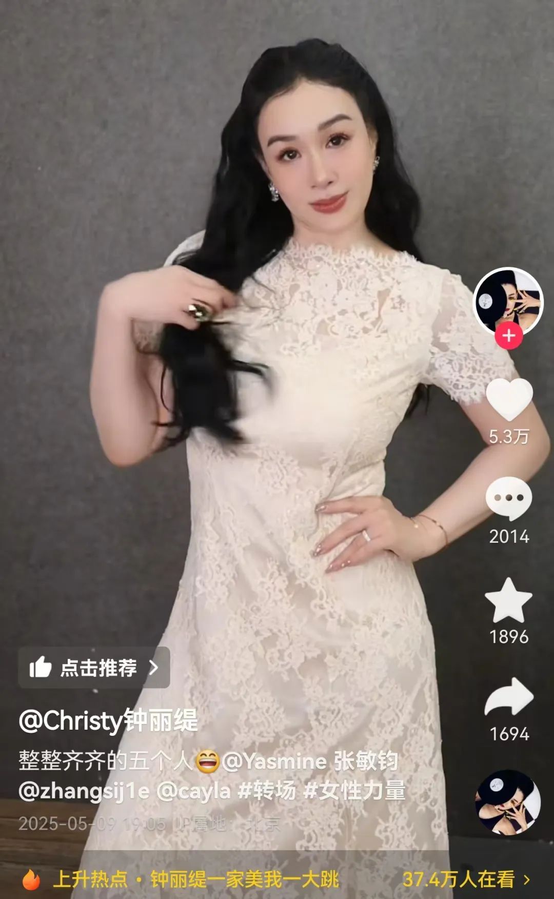 55岁钟丽缇母女四人拍闺蜜照，网友热议！本人曝光幕后花絮