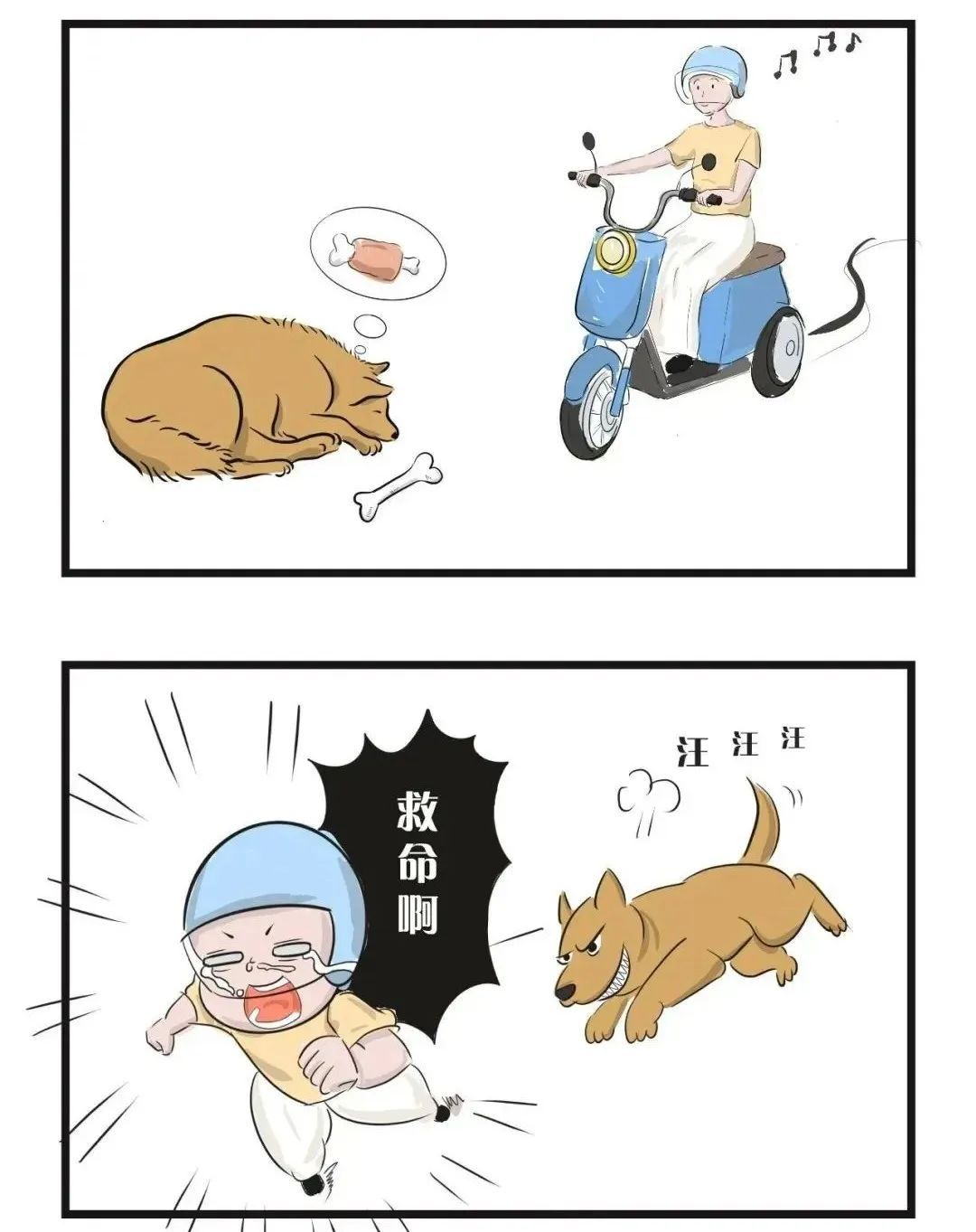 酒驾电动车遇上突袭“汪汪队”被撞骨折,责任如何划分? 酒驾电动车遇上突袭“汪汪队”被撞骨折,责任如何划分?