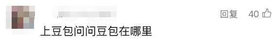 伙同家庭成员集体越狱！已出逃40天！悬赏公告