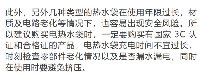 如果你购物车里有这5件东西，千万注意！