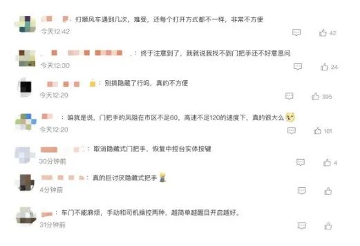 工信部出手了！这类产品将迎强制性国家标准，网友：举双手赞成