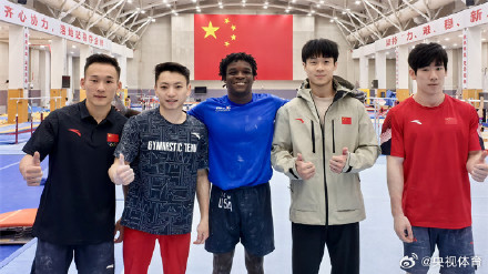 张博恒与美国体操队员一起训练 张博恒与美国体操队员一起训练
