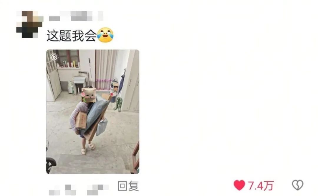 强烈推荐拥有一个弟弟妹妹！网友：这题我是真会！