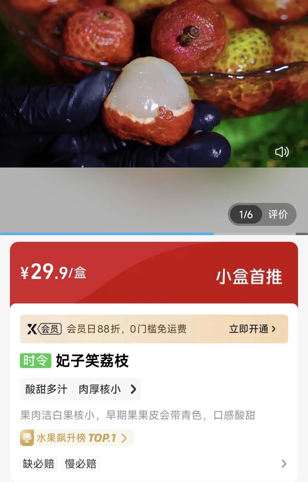 价格大跳水！暴跌40%…"预计下周起一天一个价"