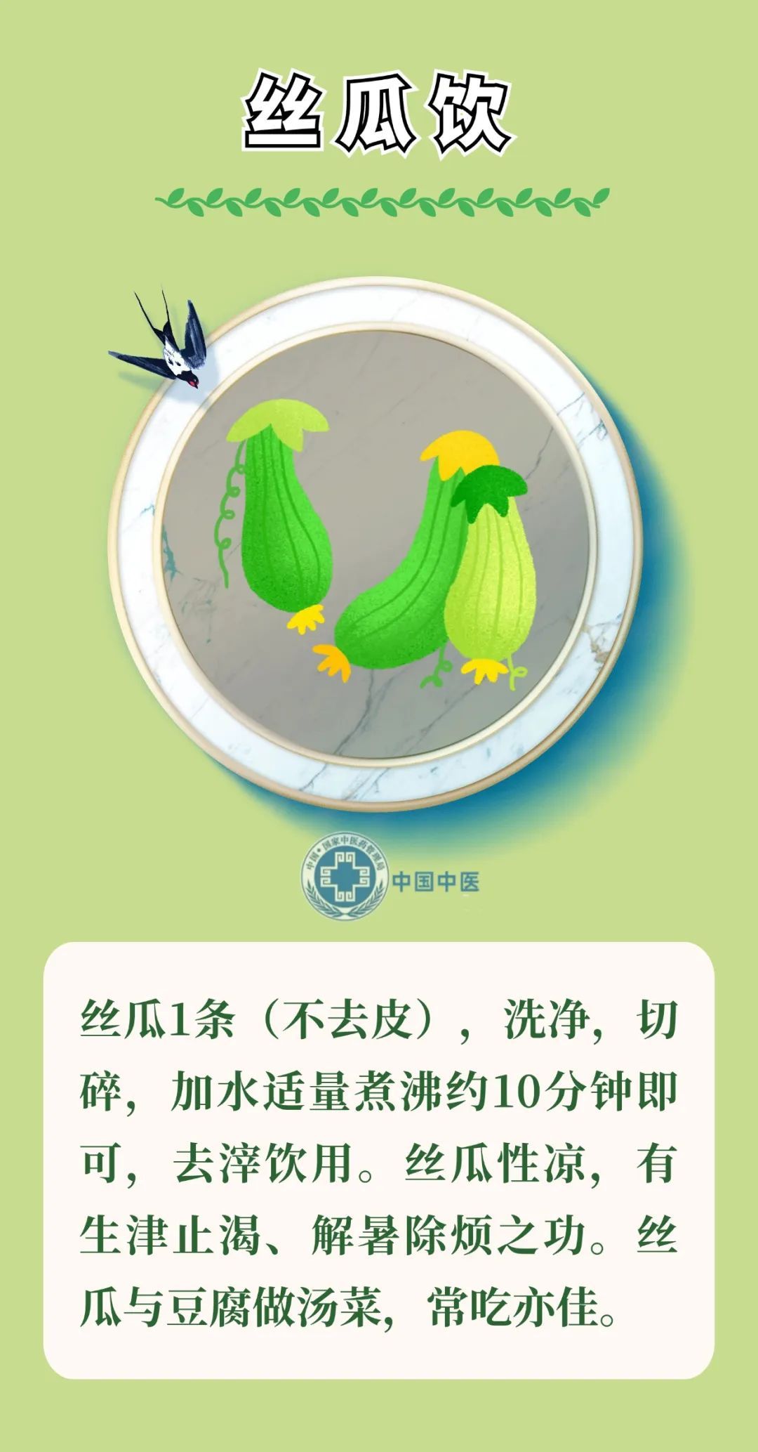 【健康养生】夏季养生牢记“三宜三不宜”