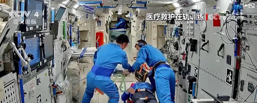 神舟二十号乘组全面接棒：完成空间站首次医疗救护训练