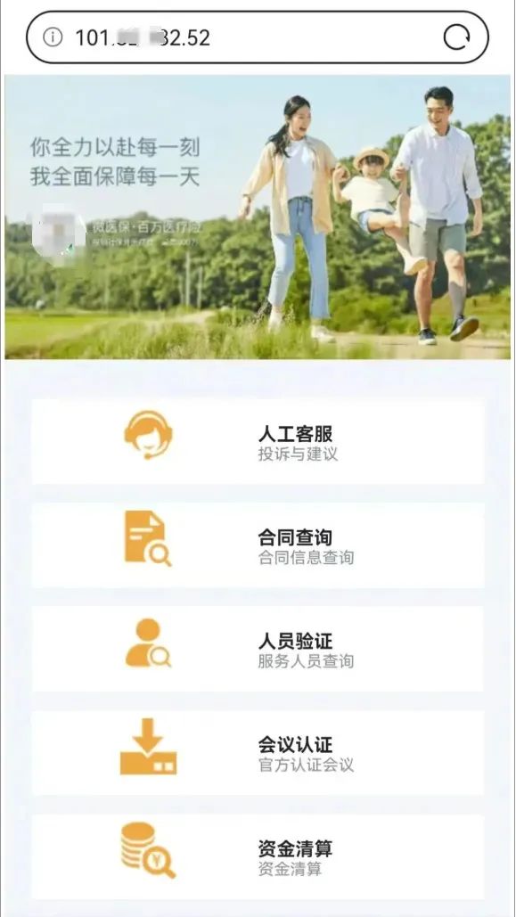 紧急提醒：收到这类短信，速删！