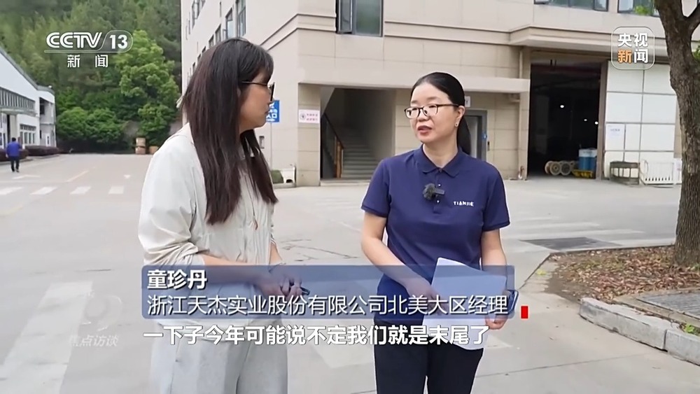 焦点访谈丨“危”中寻机 闯关破局中国外贸转战内外新蓝海