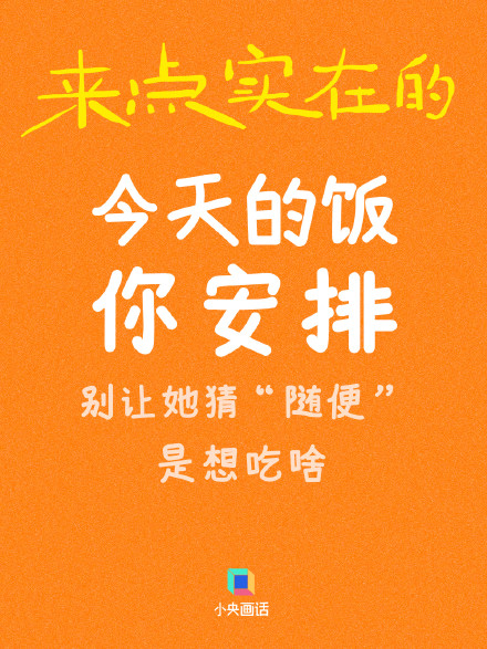母亲节 给妈妈来点实在的 母亲节 给妈妈来点实在的