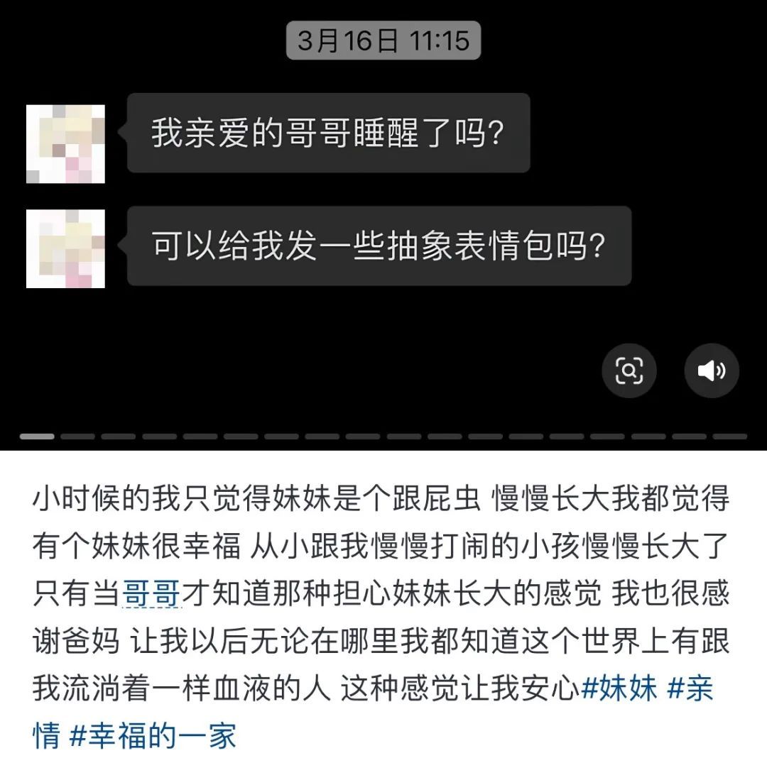 强烈推荐拥有一个弟弟妹妹！网友：这题我是真会！