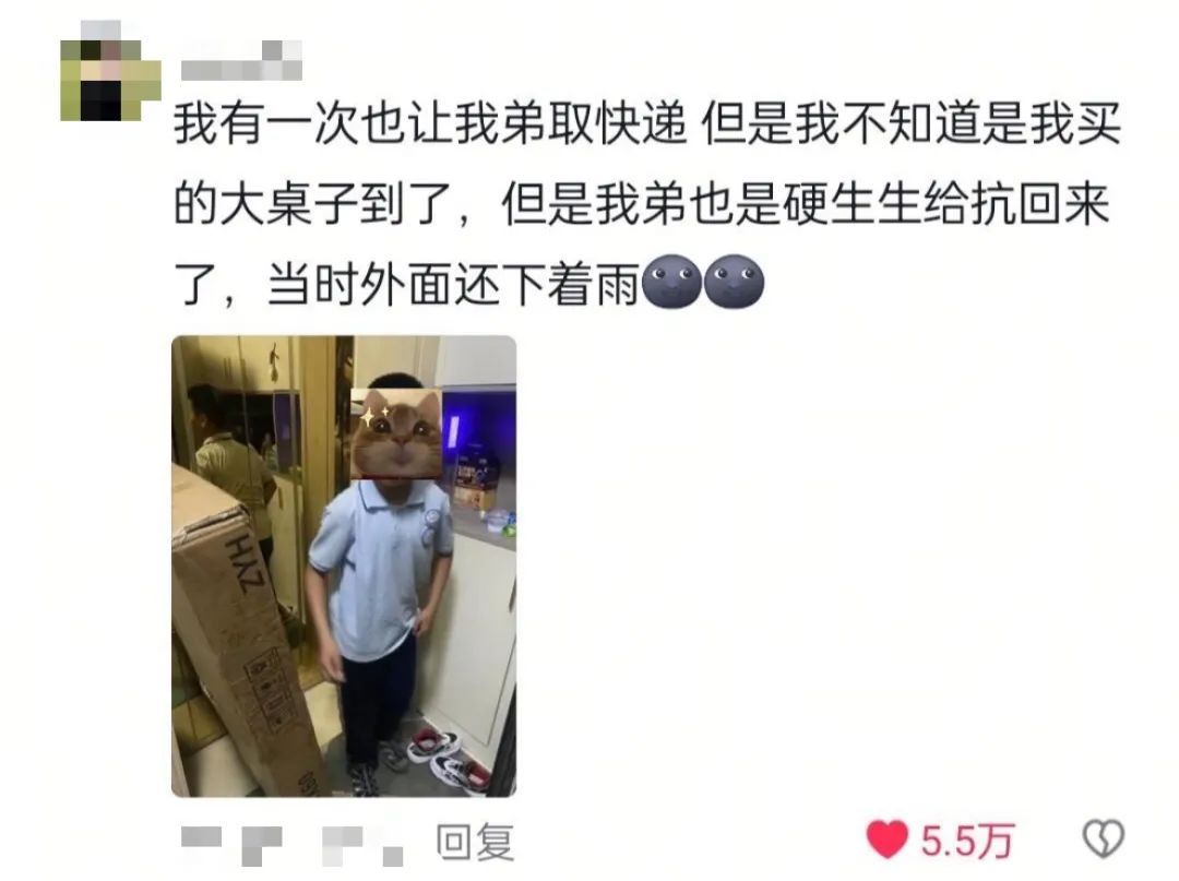 强烈推荐拥有一个弟弟妹妹！网友：这题我是真会！