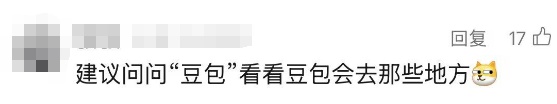 伙同家庭成员集体越狱！已出逃40天！悬赏公告