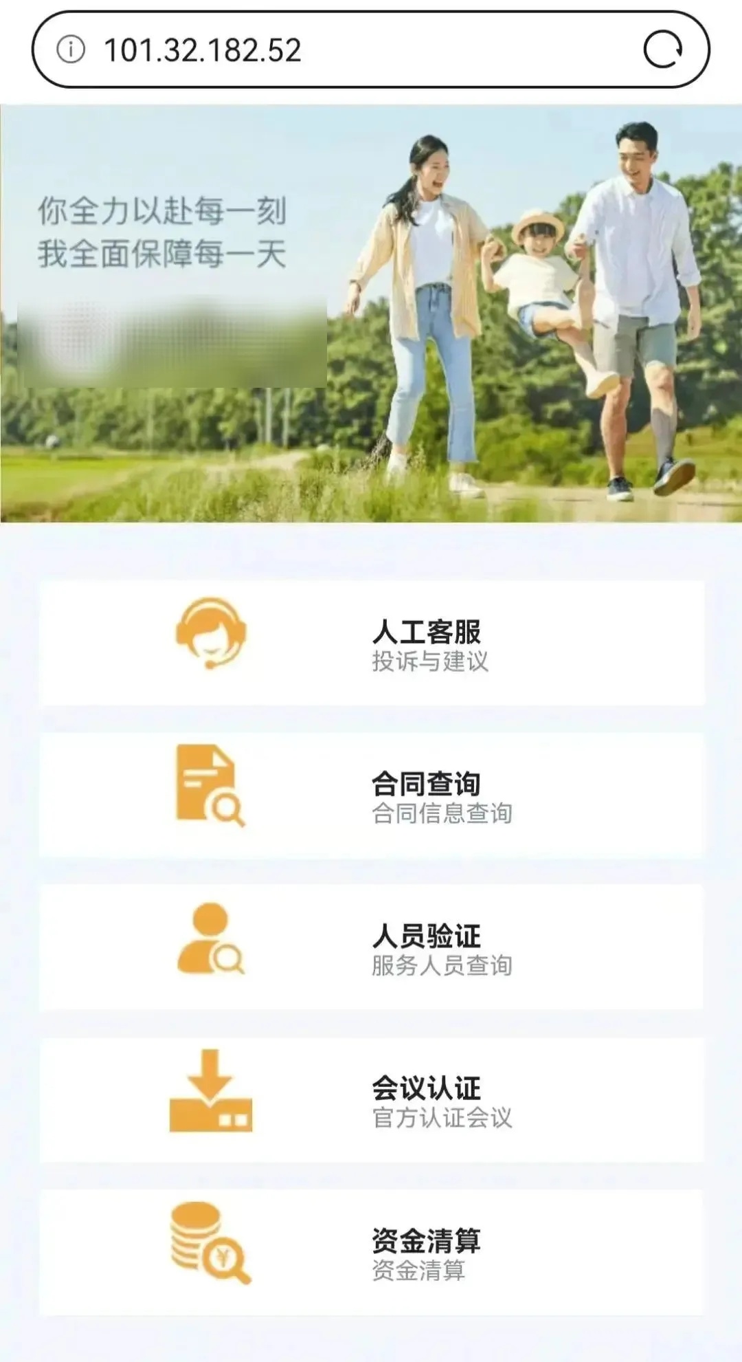 取个快递，17万没了？收到这类短信，速删！