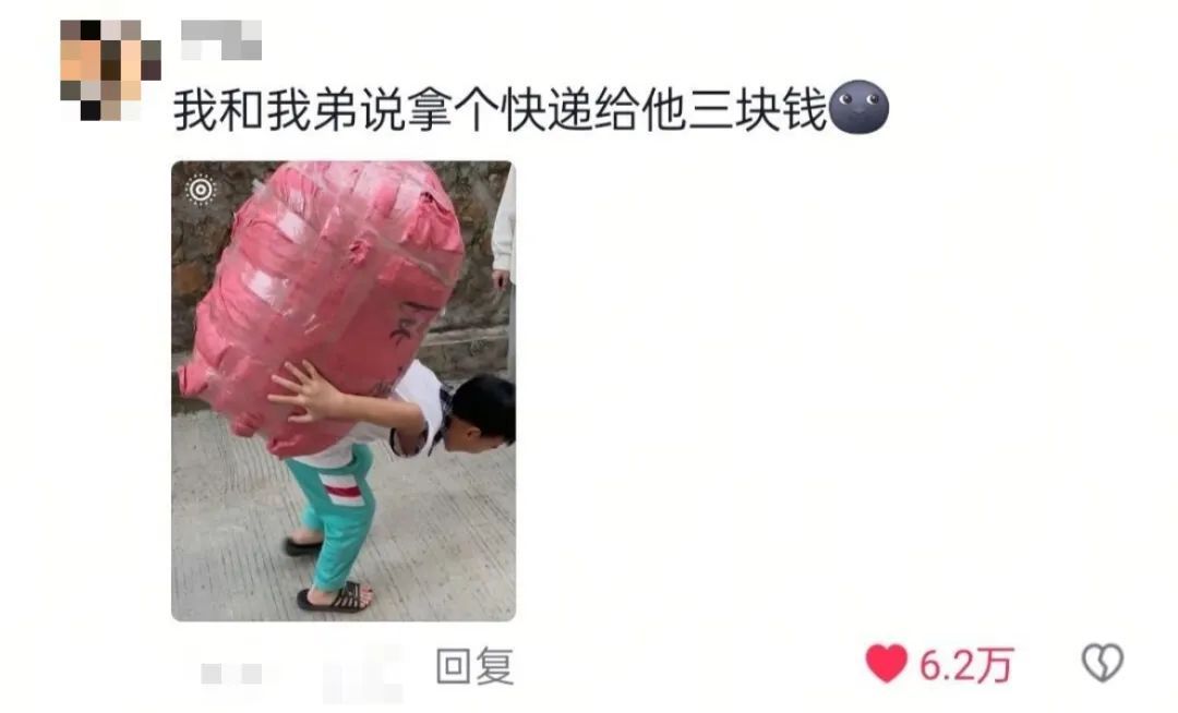 强烈推荐拥有一个弟弟妹妹！网友：这题我是真会！