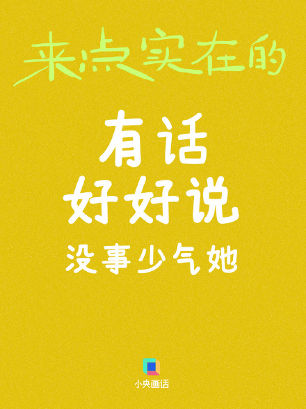 母亲节 给妈妈来点实在的 母亲节 给妈妈来点实在的