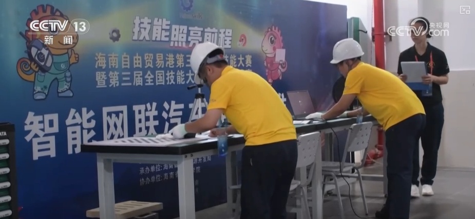新赛项、新职业、新技术成职业技能大赛亮点 选手跨专业参赛提升复合能力