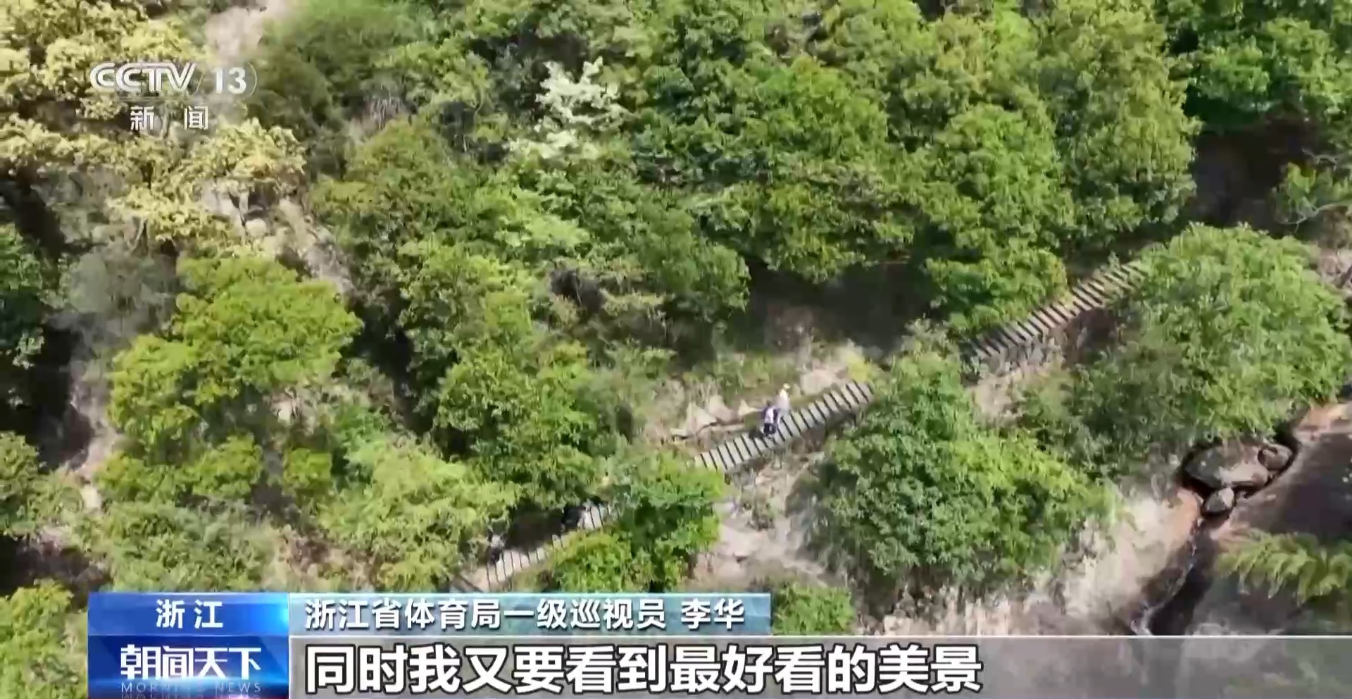 从“营地”到“目的地” 和4亿人一起解锁户外运动新场景