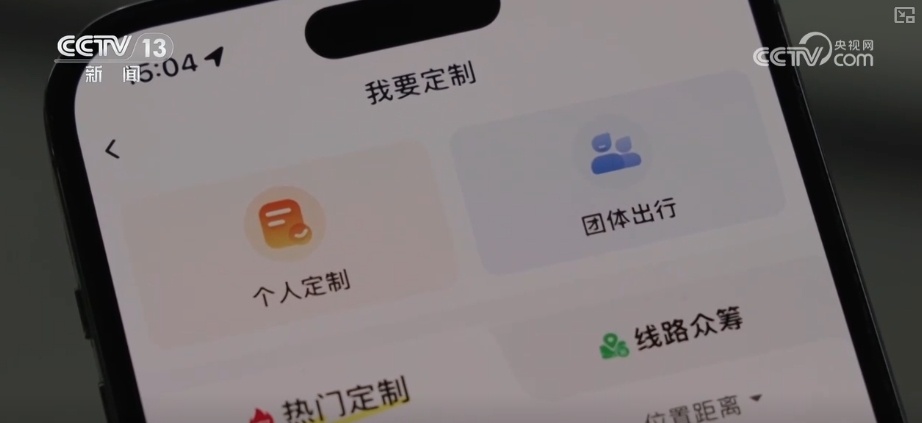 公交服务从“大众普惠”迈向“精准触达” 为民“暖”事构筑民生“大幸福”