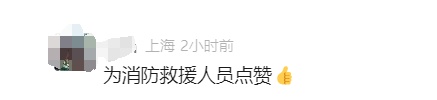 太揪心！上海女子突然掉入水井，意识模糊！井口直径仅半米，消防队员紧急决定→