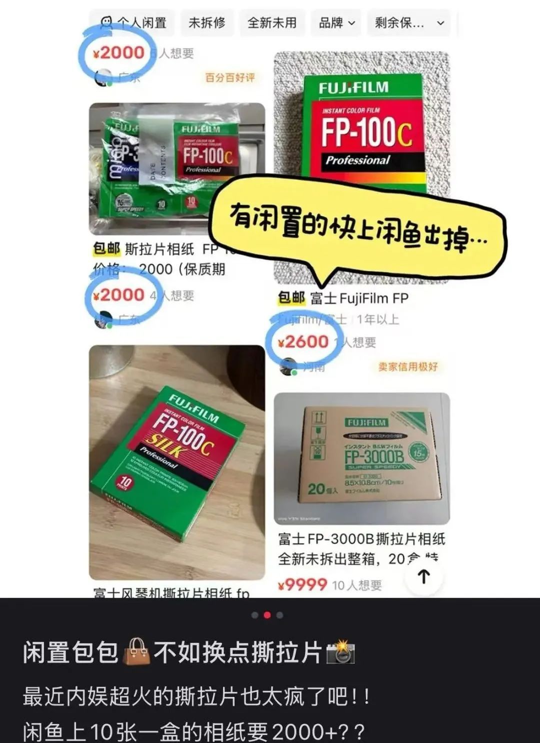 暴涨！从70元涨到3000元！厂家紧急提醒