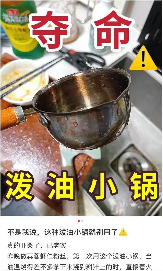 如果你购物车里有这5件东西，千万注意！