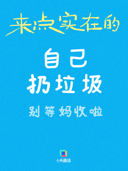 母亲节 给妈妈来点实在的 母亲节 给妈妈来点实在的