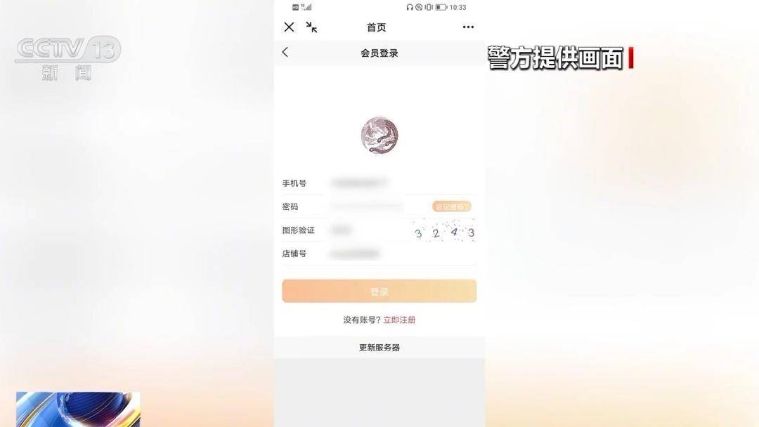 警惕这类骗局掏空你的钱包!“文玩竞拍”竟是新型网络传销 警惕这类骗局掏空你的钱包!“文玩竞拍”竟是新型网络传销