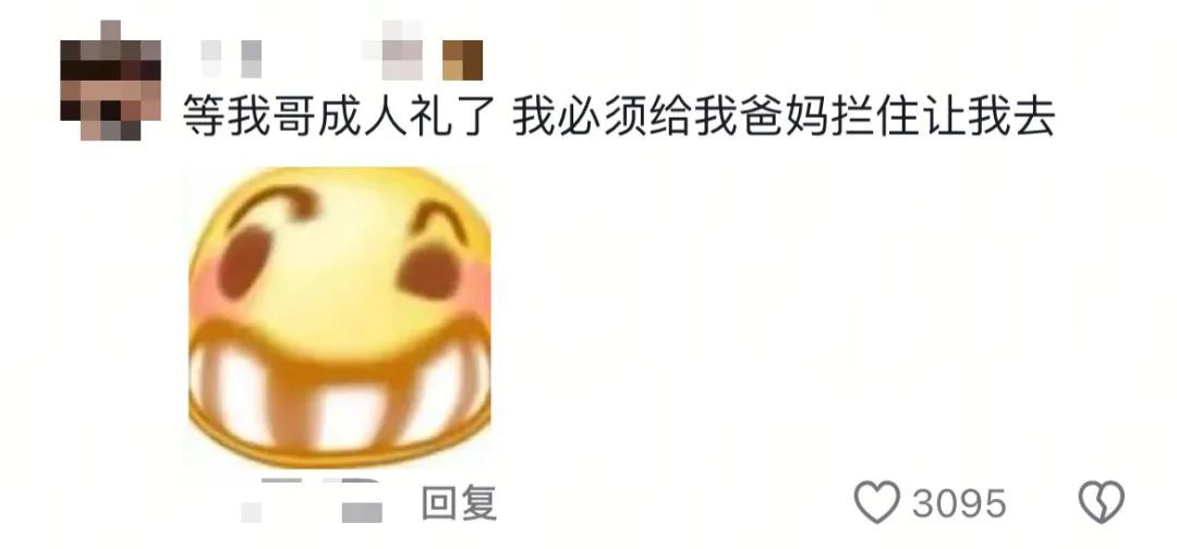强烈推荐拥有一个弟弟妹妹！网友：这题我是真会！