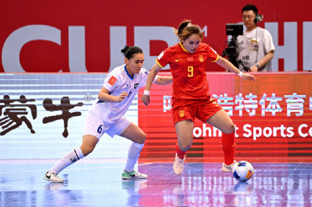 小组第一晋级 中国五人制女足距离世界杯只差两胜