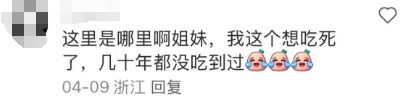 杭州网友上山钻草丛，捡到这种高价宝贝！能卖到121元/斤......
