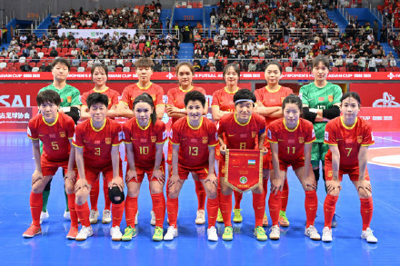 小组第一晋级 中国五人制女足距离世界杯只差两胜