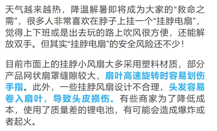 如果你购物车里有这5件东西，千万注意！