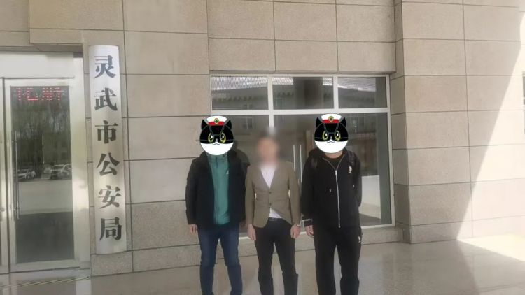 网购付款7.5万后，卖家失联？民警火速破案！