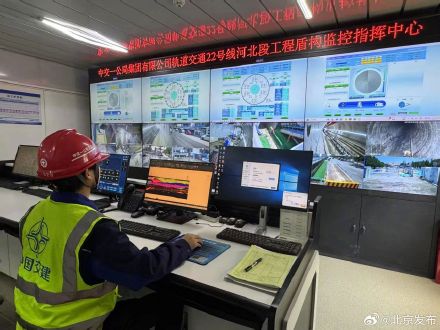 北京轨道交通22号线消息——