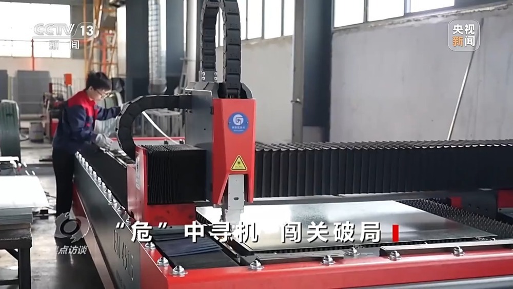 焦点访谈丨“危”中寻机 闯关破局中国外贸转战内外新蓝海